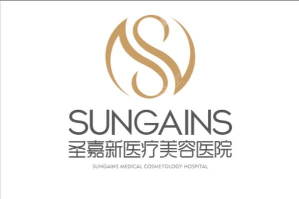 五、北京圣嘉新眾多成功見證成效