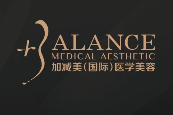 面部衰老不用愁！北京加減美大拉皮還你青春面容！