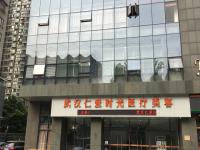 武漢仁愛時光包濤隆胸怎么樣?技術(shù)打造自然胸型,術(shù)后持久!