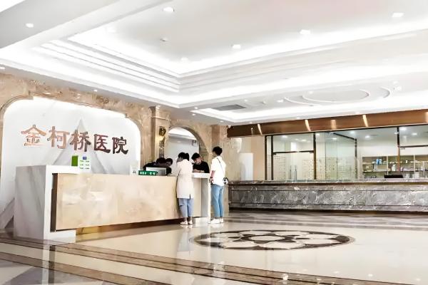 紹興金柯橋醫(yī)院植發(fā)科怎么樣？黃民鋒院長坐診，值得選擇
