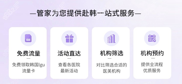 BeautsGO彼此美平台 8682.cc
