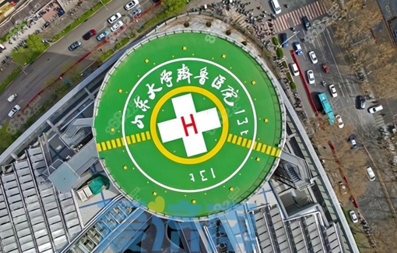 山東大學齊魯醫(yī)院24小時服務電話