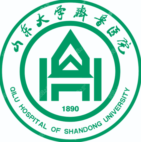 山東大學齊魯醫(yī)院服務電話
