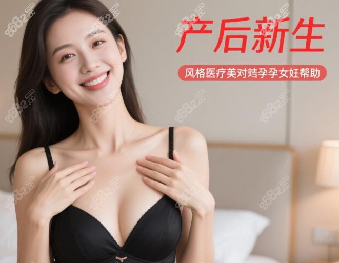 胸部下垂松弛手術(shù)上提需要多少錢(qián)