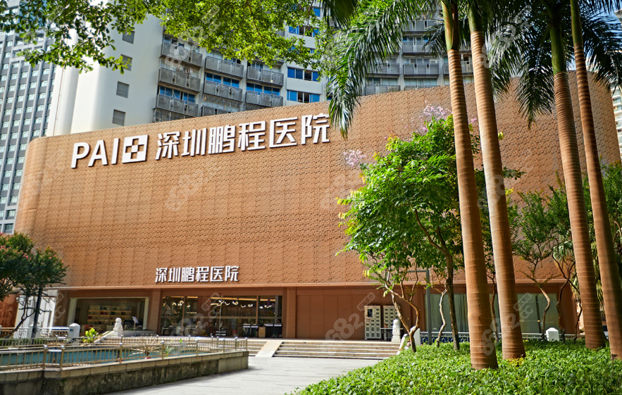 深圳鵬程醫(yī)院疤痕科聯(lián)系方式