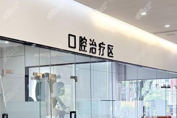 四、骨干医生天团，为你保驾护航