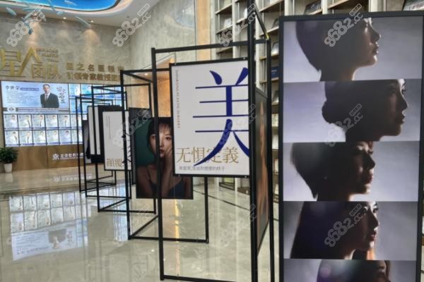 三、重庆星荣医院特色项目与价格