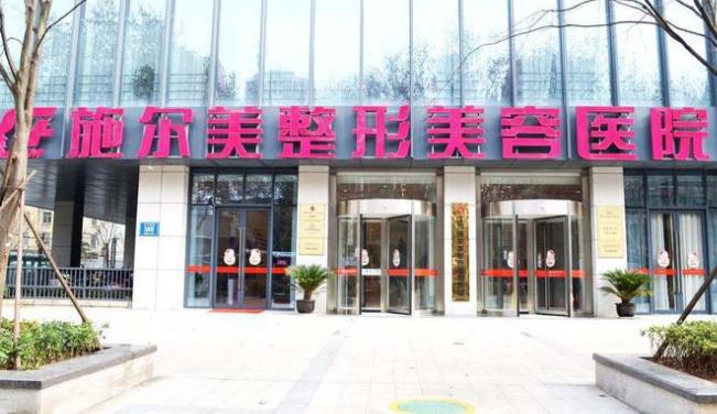 南京施尔美医院孙欣倾心打造的3D立体隆鼻术，仅需8800元起，重塑精致立体