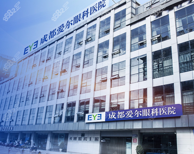 成都愛爾眼科周進醫(yī)生掛號指南:電話/微信預(yù)約飛秒激光近視/白內(nèi)障很方便