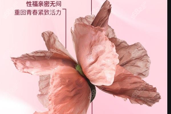 女性私密科.jpg