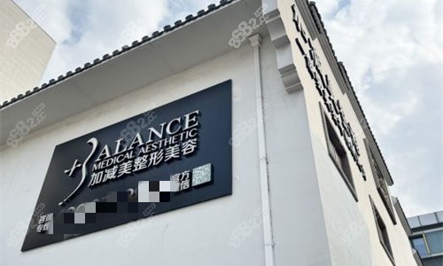 大拉皮手術(shù)哪家醫(yī)院做的好？拉皮技術(shù)口碑好一一分享