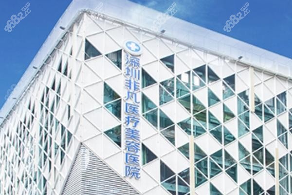 一、2025 非凡医美热门项目价格清单（附核心亮点）