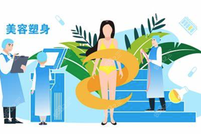 二、深圳非凡吸脂：黑科技+大神医生，buff叠满了！