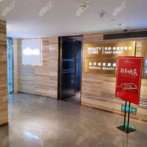 国内哪些医院有 onda 爆脂瘦身仪