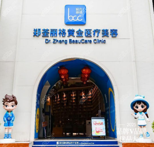 重慶鄭荃麗格疤痕中心修復(fù)疤痕怎么樣？微刀點(diǎn)陣疤痕松解技術(shù)牛/院長(zhǎng)親診