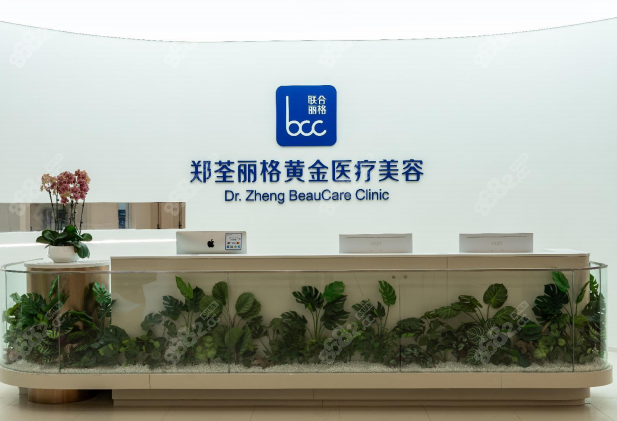 重庆郑荃丽格疤痕中心修复疤痕介绍