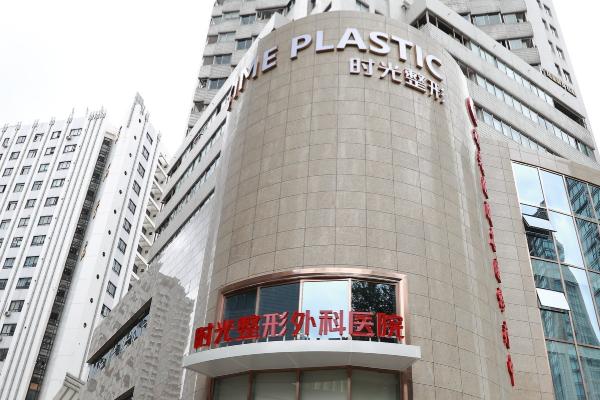 被足跟痛困住的日子终于结束！上海时光医美让我重获自由