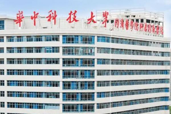 武汉整容去疤医院哪家好？2025热门医院推荐及费用一览