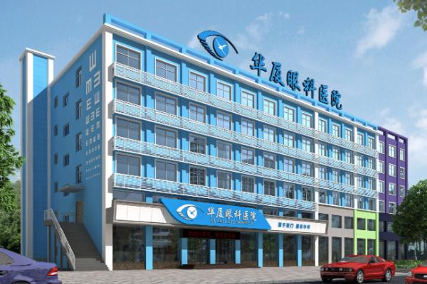 郑州近视手术多少钱？5 家靠谱医院价格与地址汇总