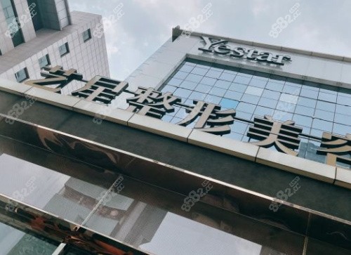有在济南艺星医疗整形隆过胸的吗？杨季涛医生隆胸经历大公开
