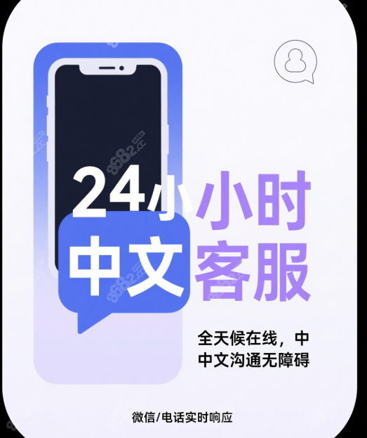 nbom皮膚科24小時中文客服