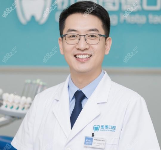 杭州周茂强口腔医生简介!擅长牙齿矫正+颞下颌关节病,坐诊杭州图德口腔