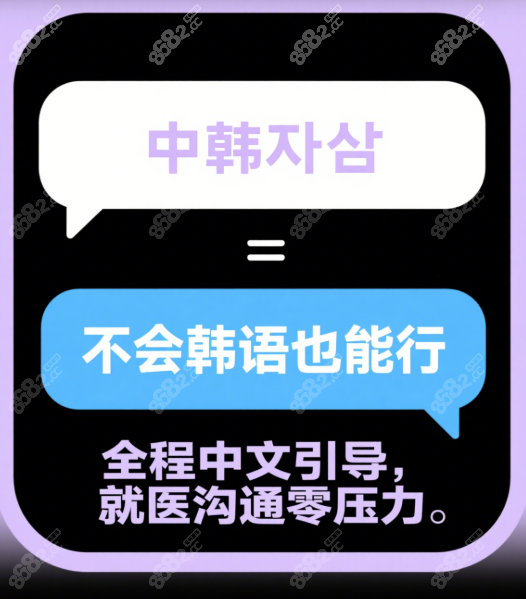 韓國NBOM皮膚科就診注意事項