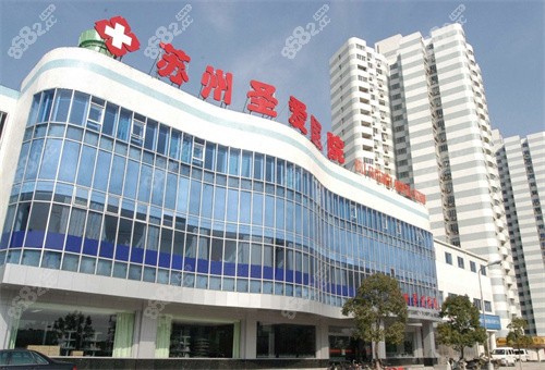 苏州圣爱整形门头示意图