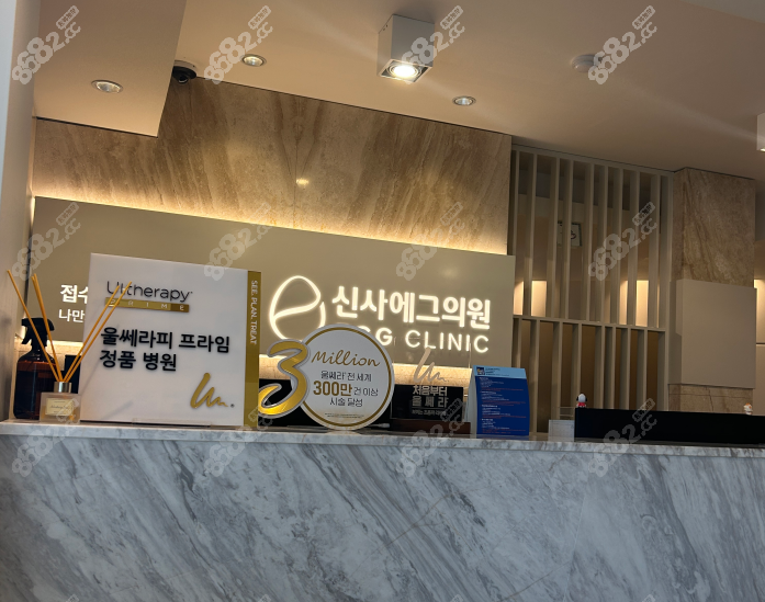 韩国egg皮肤科