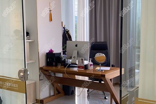苏州卫康整形面诊室示意图