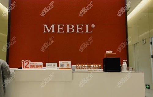苏州美贝尔整形前台示意图