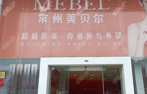 常州美贝尔门头示意图