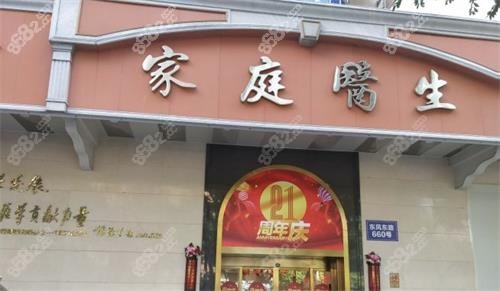 广州中家医黄广香出诊时间+专长项目+整友反馈一览