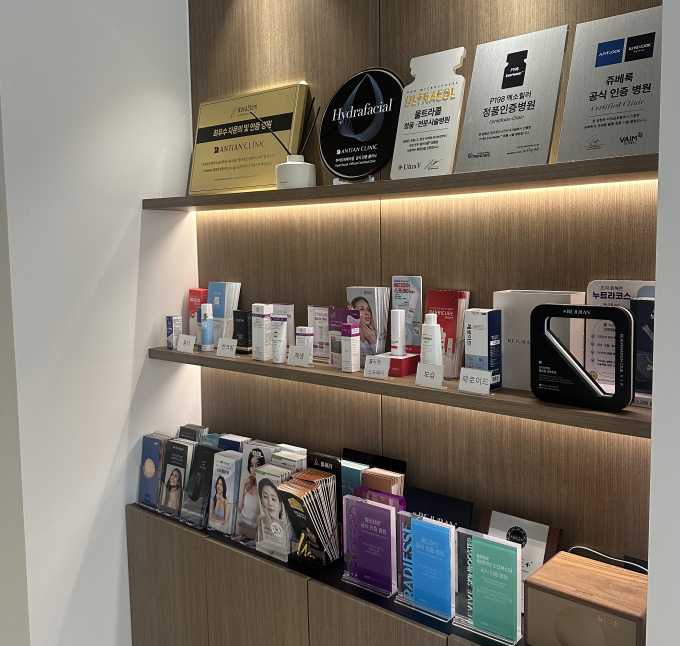 韓國Antian皮膚科地址及交通路線