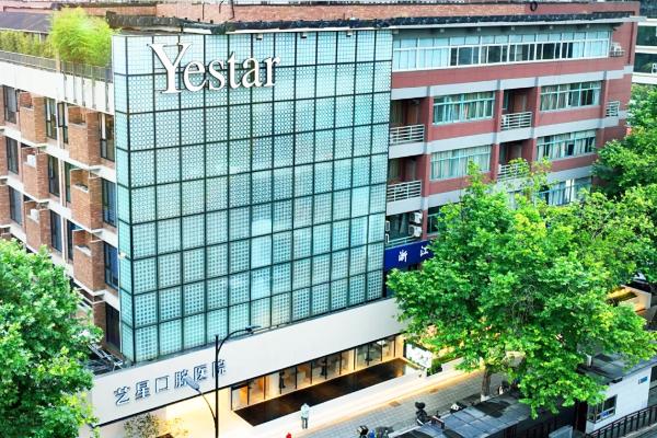杭州艺星口腔医院地址在哪里？各分院详细地址、公交地铁线路及就诊指南