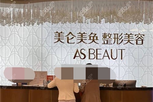 重庆美仑美奂前台示意图