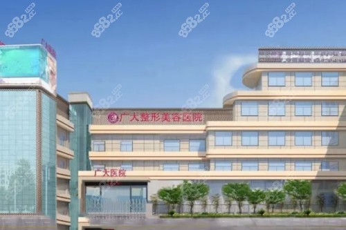 廣州廣大整形門頭示意圖 廣州廣大整形門頭示意圖