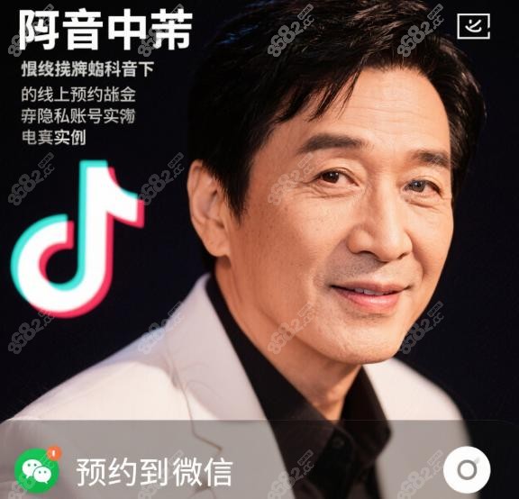 2025呂方中坐診時(shí)間表