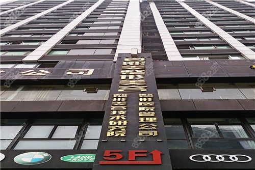 重庆真熙美熙门头示意图