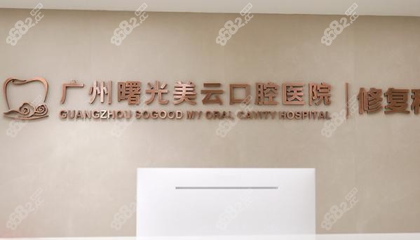 服务体验贴心，告别“冷冰冰”的医疗感