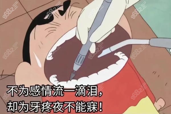 除了拔牙錢，還有哪些花費？