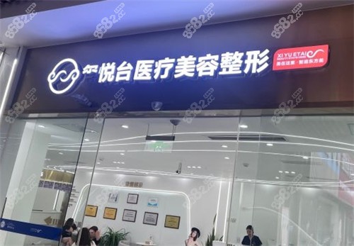 重庆玺悦台门头示意图