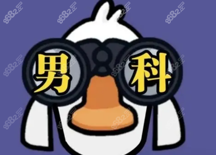 韩国世檀塔男科医院靠谱吗