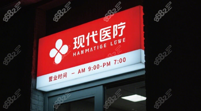 BeautsGO预约红标医院