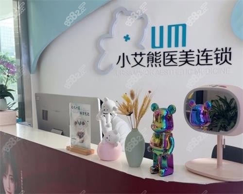 西安小艾熊前台示意图