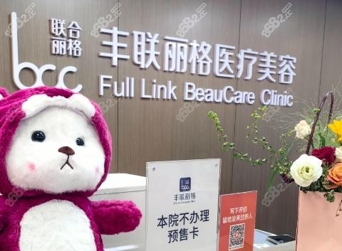 一、精尖医师团队：经验与审美并存，专注眼部领域