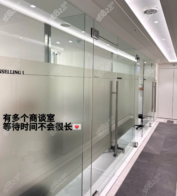 韩国江南诗丽雅皮肤科商谈室