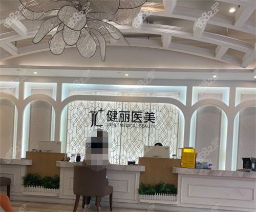 广州健丽美诗前台示意图