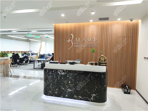 北京加减美整形前台环境示意图