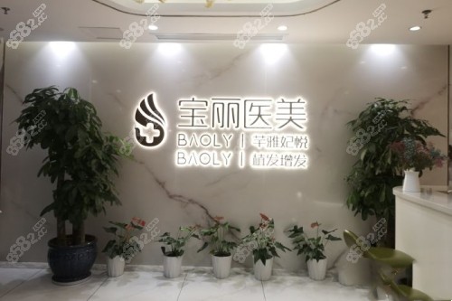 深圳寶麗李信鋒隆鼻是虛假宣傳嗎？從個(gè)人資料/技術(shù)/審美及評(píng)價(jià)看并不是